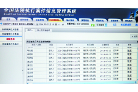 五营五营的要账公司在催收过程中的策略和技巧有哪些？